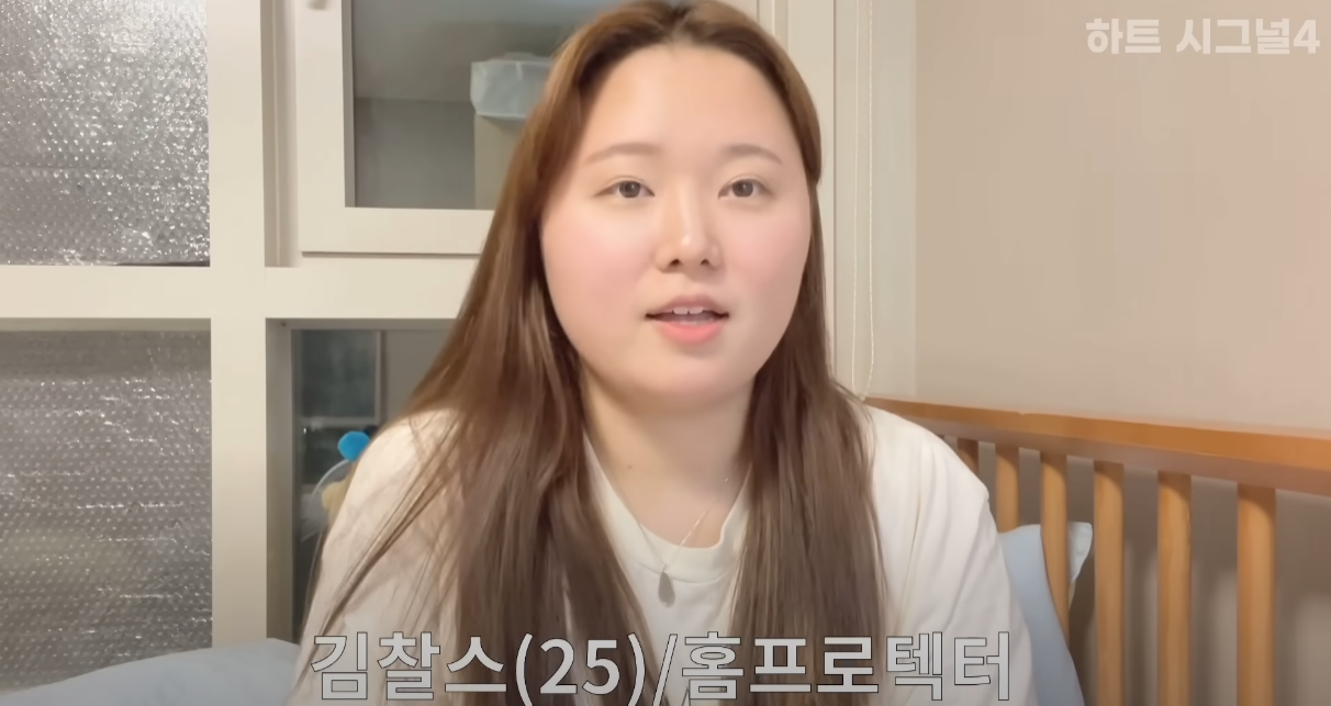 홈프로텍터