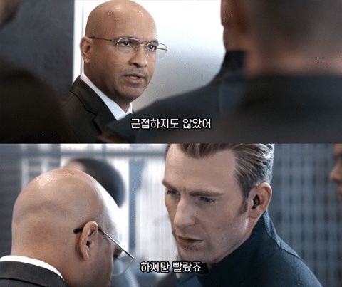 하지만 빨랐죠