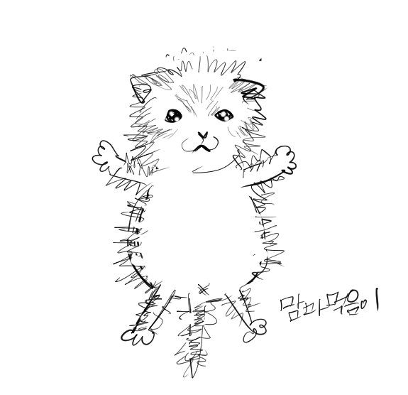 맘마먹음이