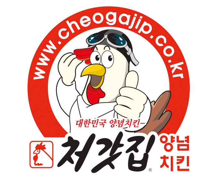 처돌이
