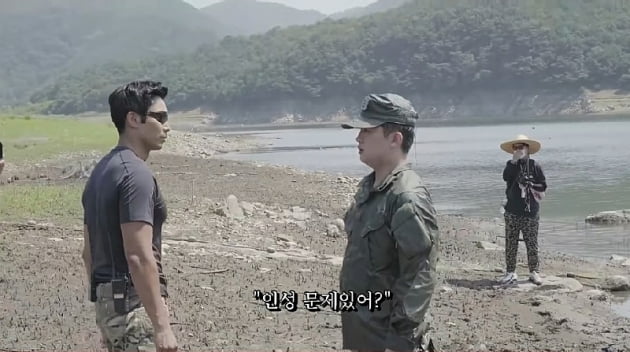 인성 문제 있어?