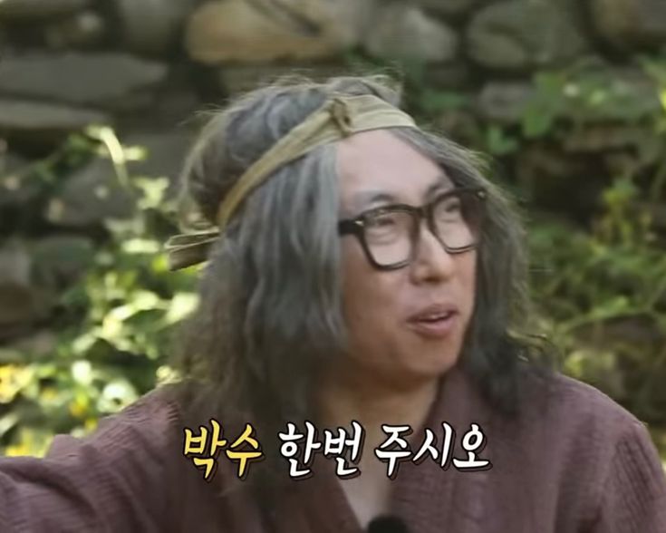 박수 한번 주세요!