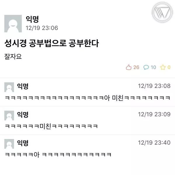OO 공부법