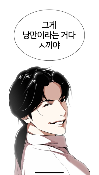 낭만 합격