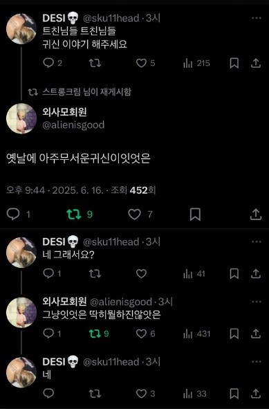 잇엇은
