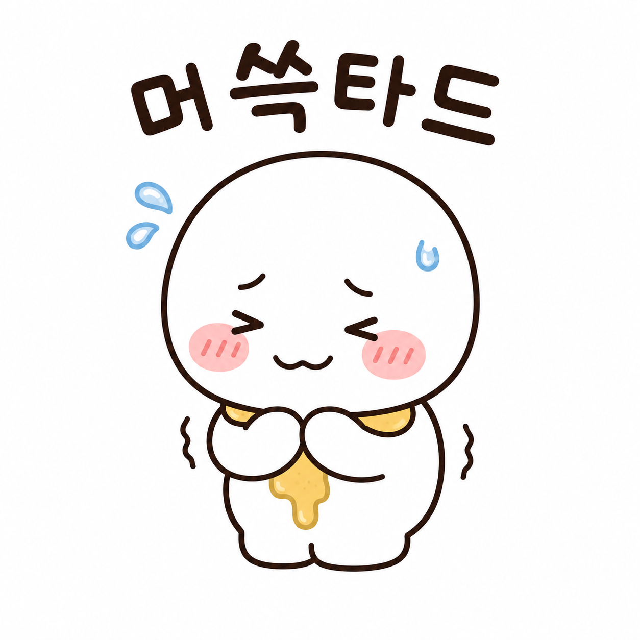 머쓱타드