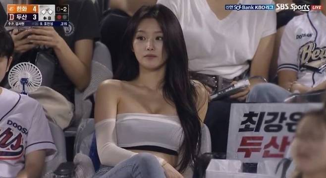 KBO AI 직관샷 밈 이미지