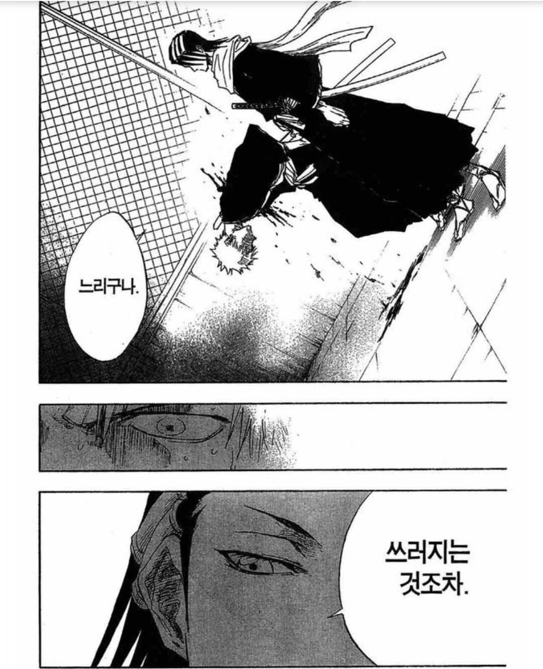 느리구나, OO하는 것조차