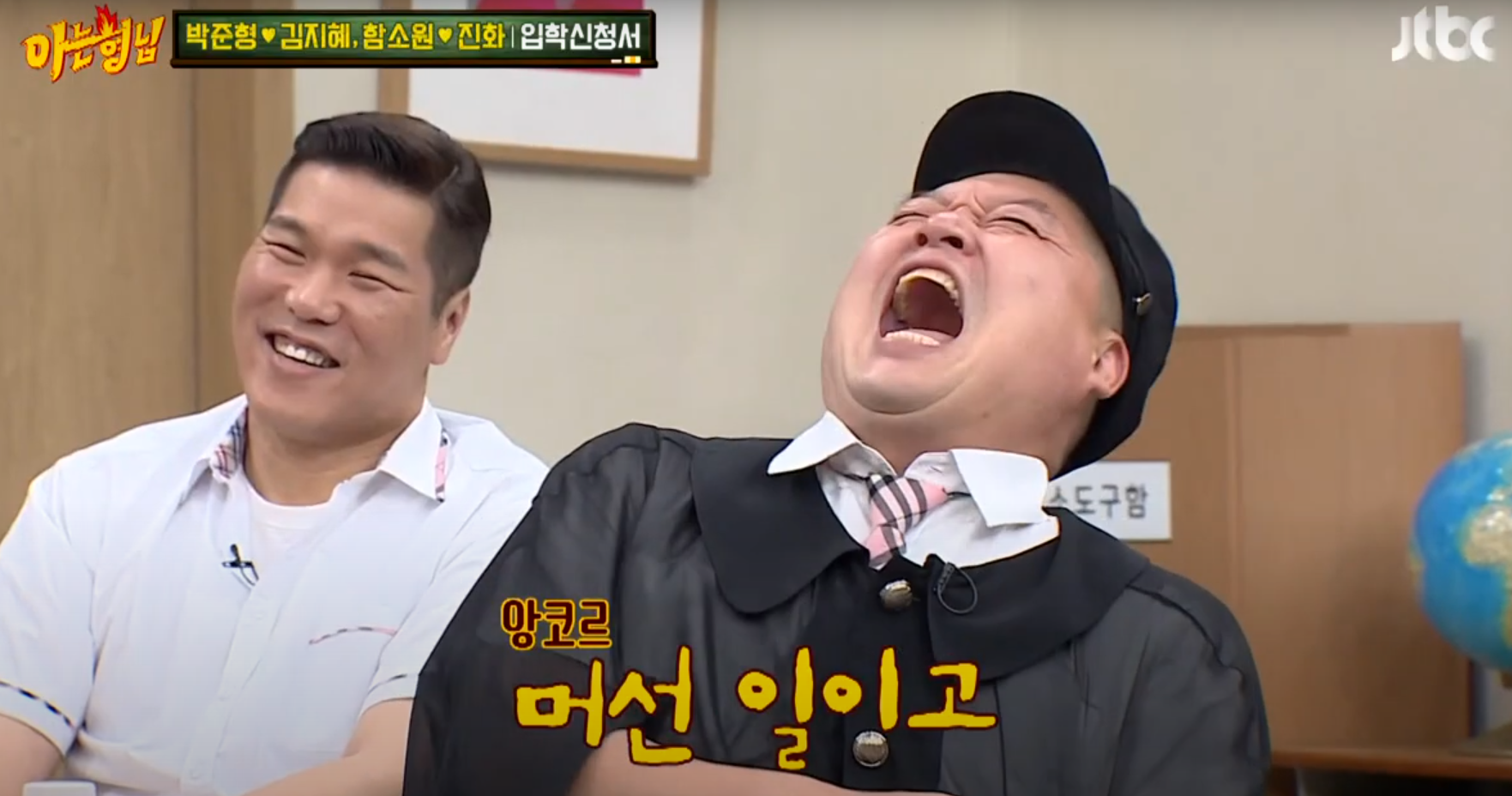 머선 129
