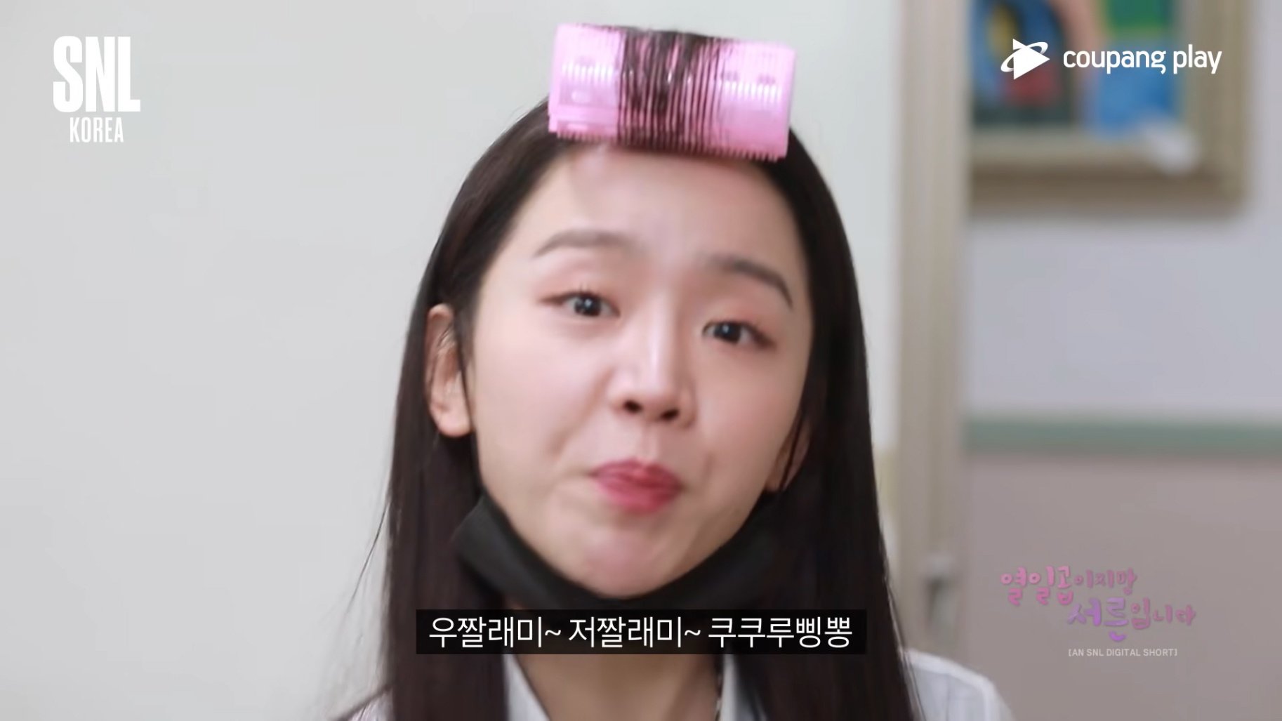 어쩔티비