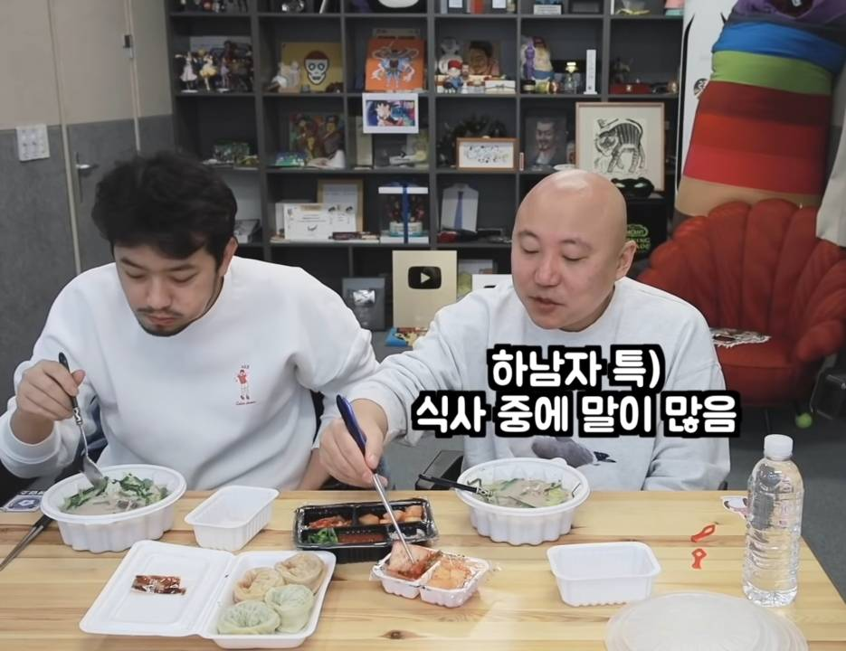 상남자 특, 하남자 특