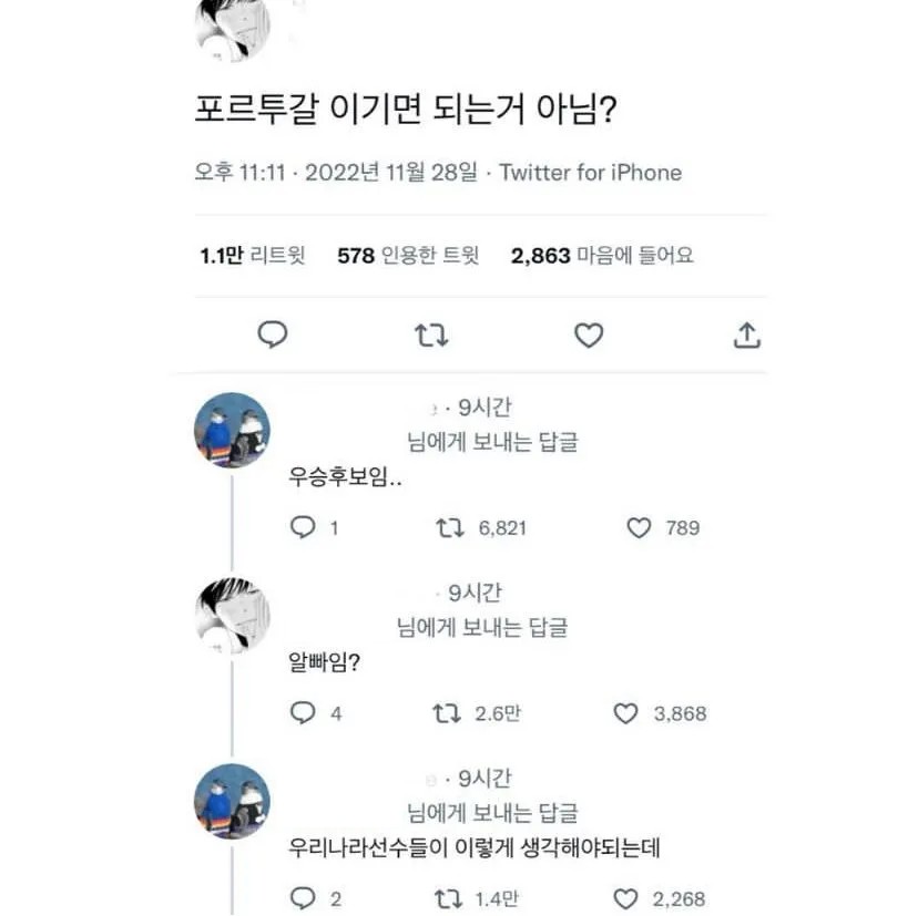 알빠임?