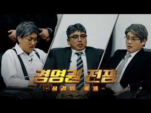 좋았어! 영차!