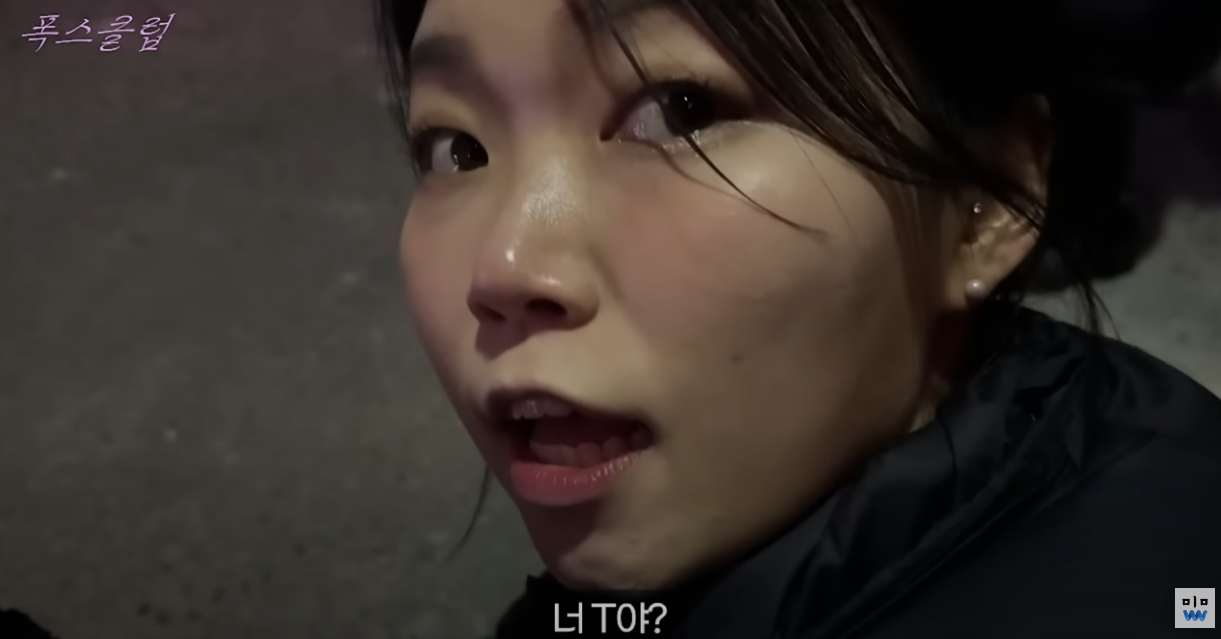 너 T야?